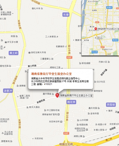 报到证办理地址